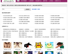 解梦大全网