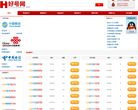 好号网