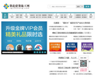 筑龙建筑施工网
