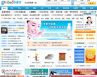 际通宝