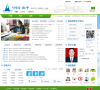 中国南平