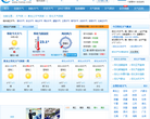 绥化天气预报