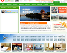 旅程网