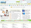 新创意SEO
