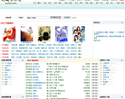 无敌龙中文网