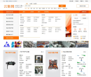 云集B2B网