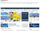 电玩巴士PS4中文网