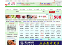 意大利网址大全