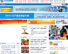 中国大学生创业网