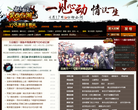 178笑傲江湖