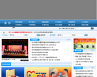 新泰民意通