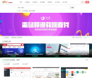 八叔模板堂