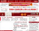现在新闻网