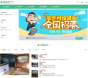 草包网