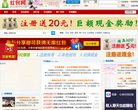 红包网
