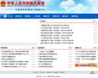 中国福利彩票发行管理中心