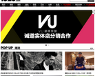 1626潮流精选