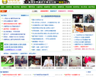 哈哈笑话网