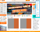 中国图库