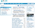 奥一论坛