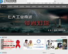 北京科技视频网