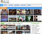 图库大巴