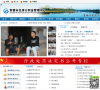 常德市住房积金管理中心