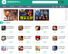 游戏狗发号中心