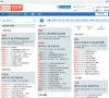 ECO中文网