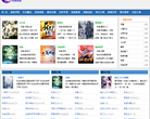 天残小说网