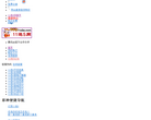 11选5网