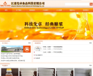 先卓科技