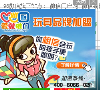 96微信编辑器