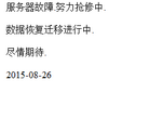 漫网