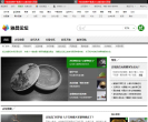 雅昌艺术论坛