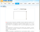 年龄计算器
