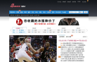 新浪NBA