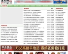 酷鸽俱乐部