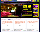 桂林生活网团购