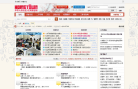 华南农业大学红满堂社区