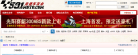 摩托车论坛
