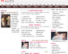 荨默文学网