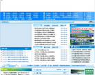 大连市水务局
