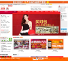 圣伊依批发网