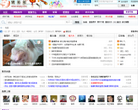 猪多多论坛