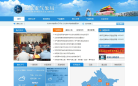 北京市气象局