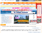 烟大船票网
