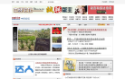 中国经济网论坛
