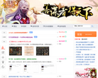 三国杀官方社区论坛