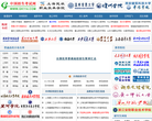 中国招生考试网